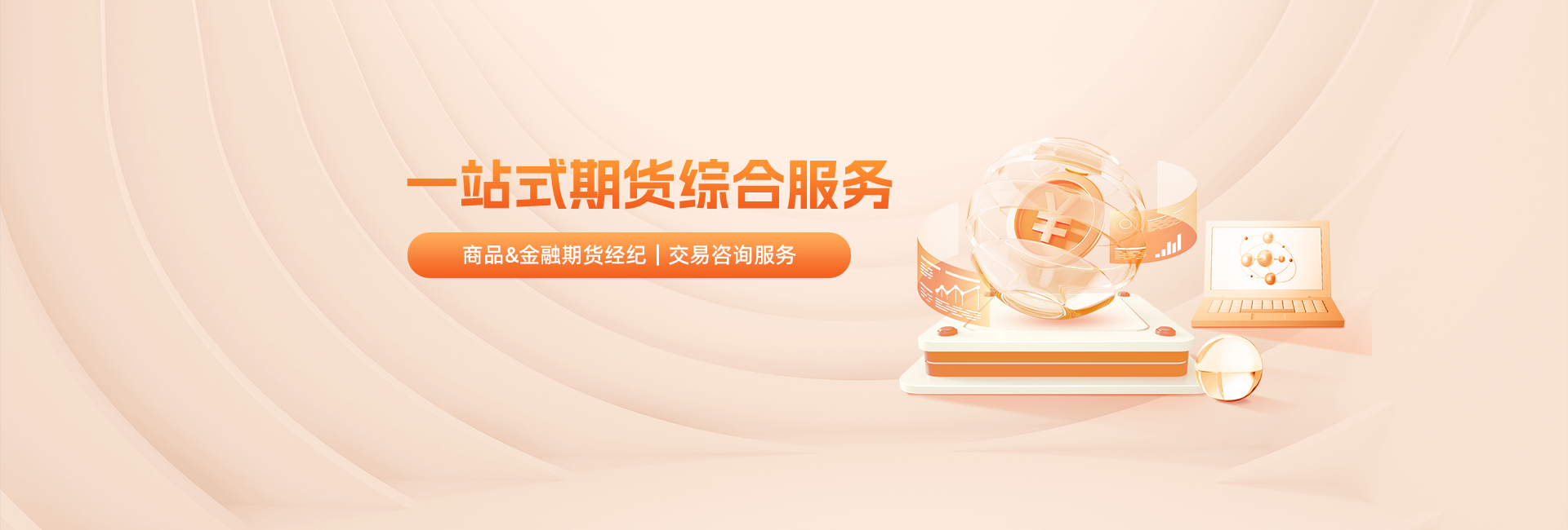 东亚直播