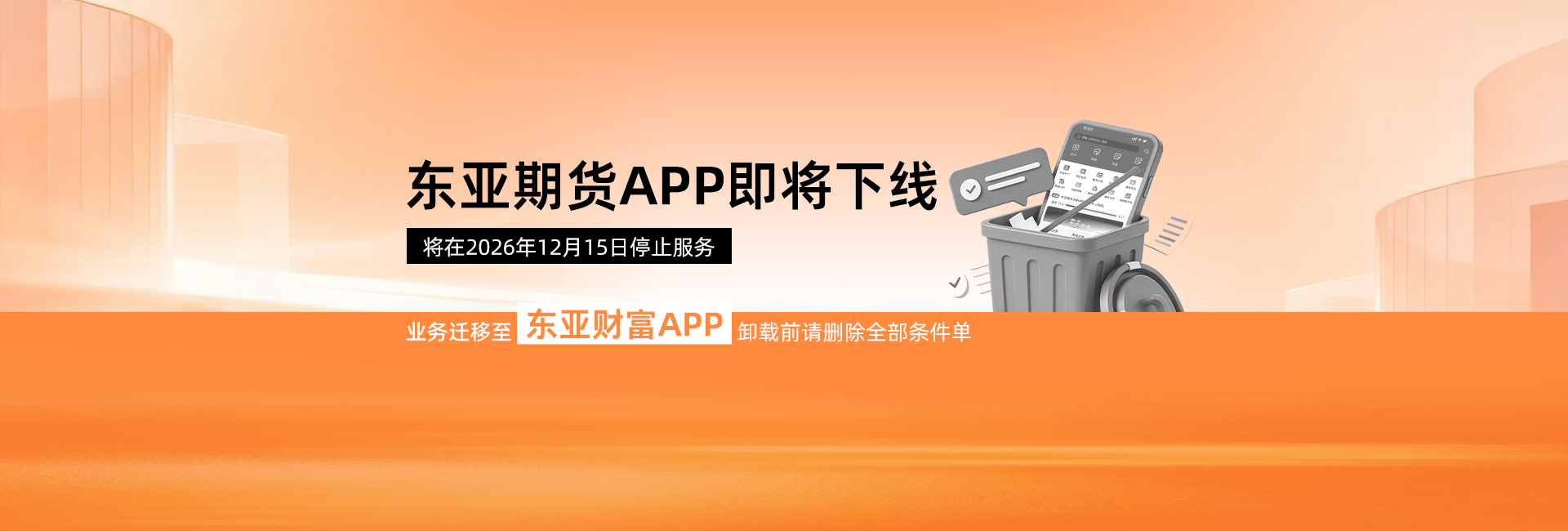 第五次全国资本市场服务业务普查实施办法